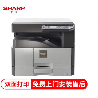 夏普（SHARP）AR-2048DV 复印机 A3黑白激光复合机双面打印/彩色扫描 (含盖板+单纸盒) 免费上门安装