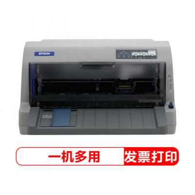 爱普生（EPSON）LQ-730KII 针式打印机 LQ-730K升级版 针式打印机（82列）