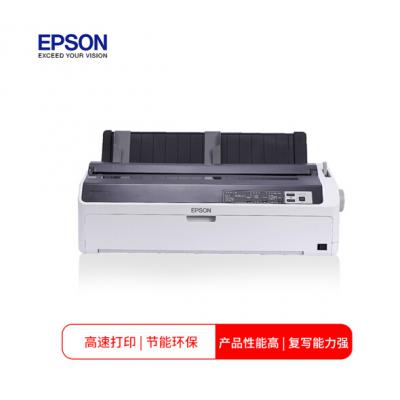 爱普生（EPSON）LQ-1600KIVH 针式打印机（136列卷筒式）LQ-1600K4H 针式打印机