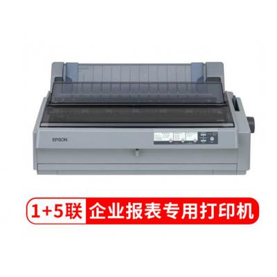 爱普生（EPSON） LQ-1900KIIH 1900K2H针式打印机 （136列卷筒式） LQ-1900KIIH