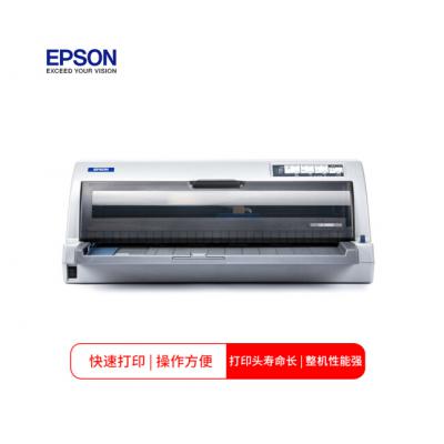 爱普生（EPSON）LQ-2680K 针式打印机（136列平推式）