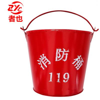 者也 消防桶黄沙桶 消防工具 加厚消防铁桶
