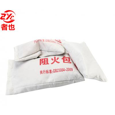 者也 防火包封堵防火沙包 阻燃包 阻火包电缆桥架阻燃防火枕 阻火枕400型