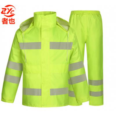 者也 交通执勤分体雨衣安全反光雨衣雨裤套装 路政成人分体骑行雨衣透气定制logo 荧光绿005