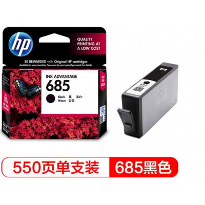 惠普（HP） 惠普(HP)CZ121AA 685 黑彩墨盒套装 黑色墨盒