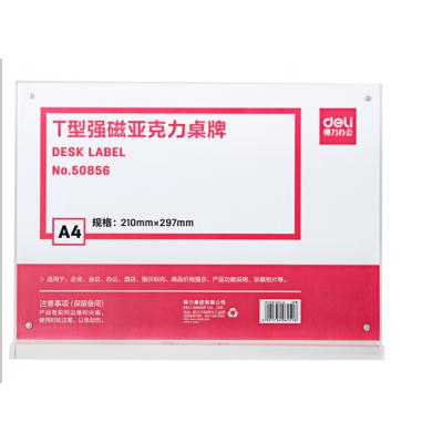 得力(deli)T型A4横式透明强磁吸附亚克力桌牌/展示牌/台卡/酒水牌 50856