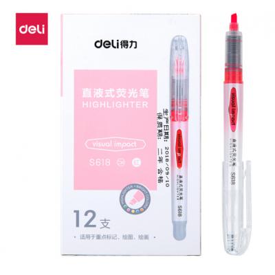 得力（deli）粉红直液荧光笔 重点标记 手帐可用水性记号笔12支/盒