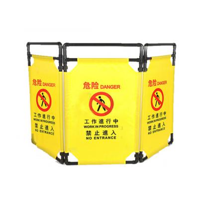 星工（XINGGONG）施工围挡布艺围栏电梯维护伸缩折叠防护栏临时安全警示牌 危险禁止进入（3片装）