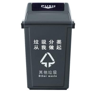  户外垃圾桶 大号环卫垃圾桶分类垃圾桶厨余有害商用景区物业翻盖垃圾桶20L KB1031 灰色