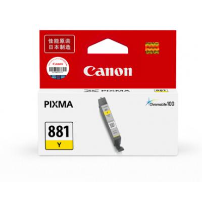 佳能（Canon）CLI-881 Y 黄色墨盒(适用TS6380/TS8380/TR8580）