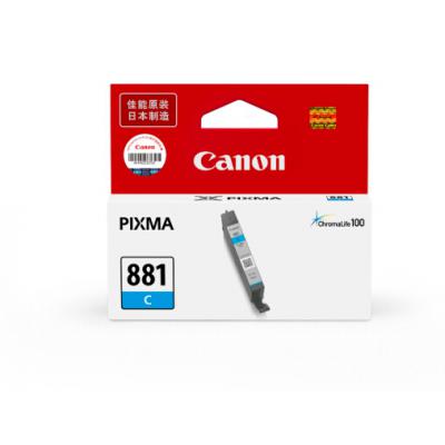 佳能（Canon）CLI-881 C 青色墨盒(适用TS6380/TS8380/TR8580）