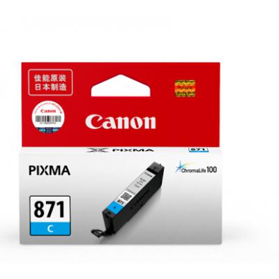 佳能（Canon）CLI-871 C 青色墨盒(适用MG7780/TS8080/TS5080）