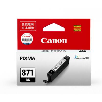 佳能（Canon）CLI-871 BK 黑色墨盒(适用MG7780/TS8080/TS5080）