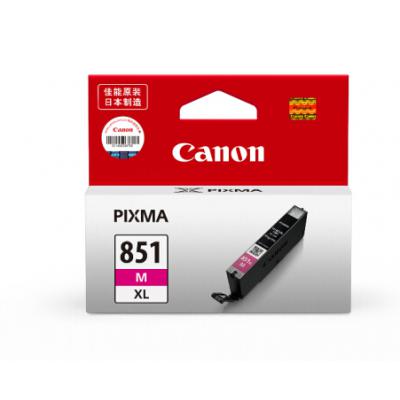 佳能（Canon）CLI-851XL M 高容品 黑色 蓝色 黄色 灰色 红色墨盒（适用iP7280/iP8780/iX6880）