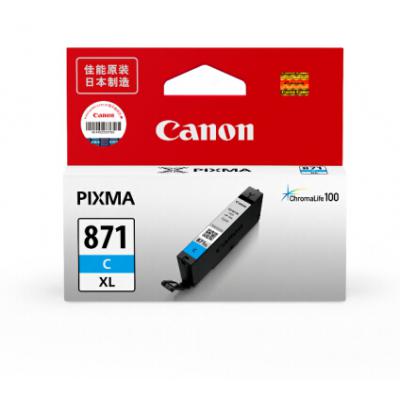 佳能（Canon）CLI-871XL BK 黑色 灰色  蓝色 黄色 红色墨盒(适用MG7780/TS8080/TS5080）