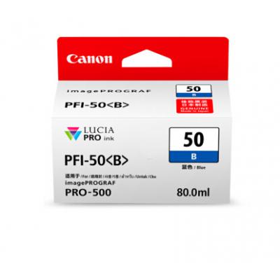 佳能（Canon）PFI-50 GY 灰色  黑色 蓝色 黄色 红色墨盒（适用PRO-500）
