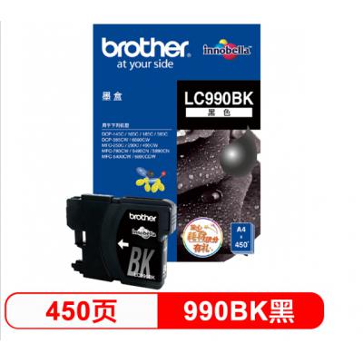 兄弟(brother) LC990BK 黑色墨盒(适用DCP-145C/165C/385C/MFC-250C/290C/490CW/790CW/5490CN）