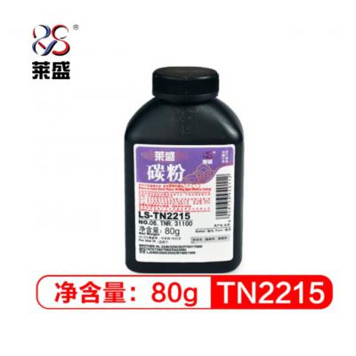 莱盛 TN2215 瓶装碳粉（适用于BROTHER HL 2240/2250,DCP7057/7060,MFC7470/7360/7860,FAX299000）