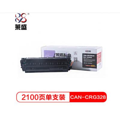 莱盛LSWL-CAN-CRG328 硒鼓黑色打印机粉盒（适用佳能 MF4570dn/4550d/4452/4450/4420/4412/4410）