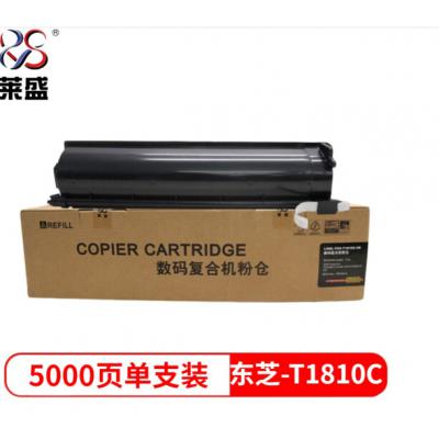 莱盛 T1810C-5K数码复合机粉盒复印机粉仓(适用于TOSHIBA E-Studio 181/211/182/212/242)