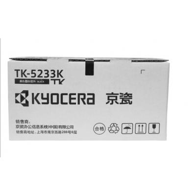 京瓷（Kyocera）TK-5233K 黑色墨粉/墨盒 京瓷P5021cdn/P5021cdw打印机墨粉盒