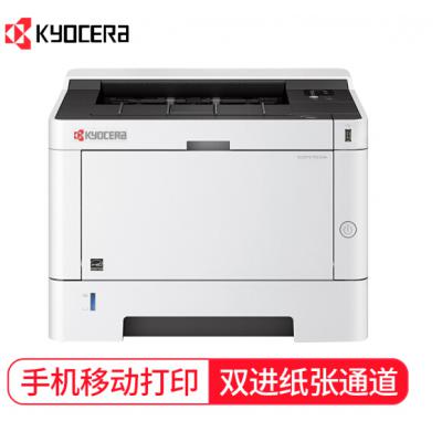 京瓷（KYOCERA）P2235dn 黑白双面网络激光打印机